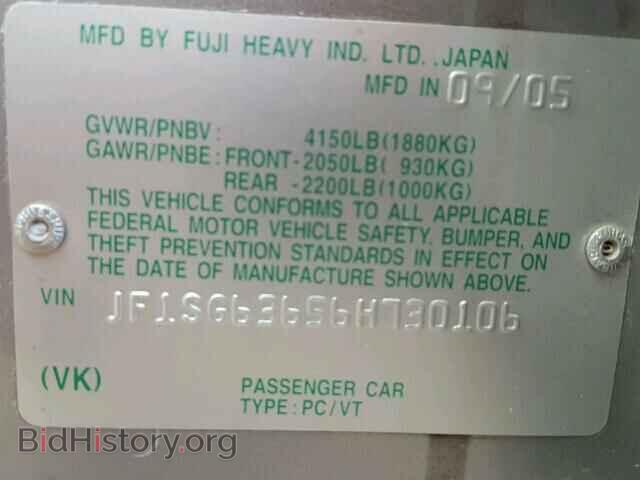2006 SUBARU FORESTER - VIN: JF1SG63656H730106 - Фото 10