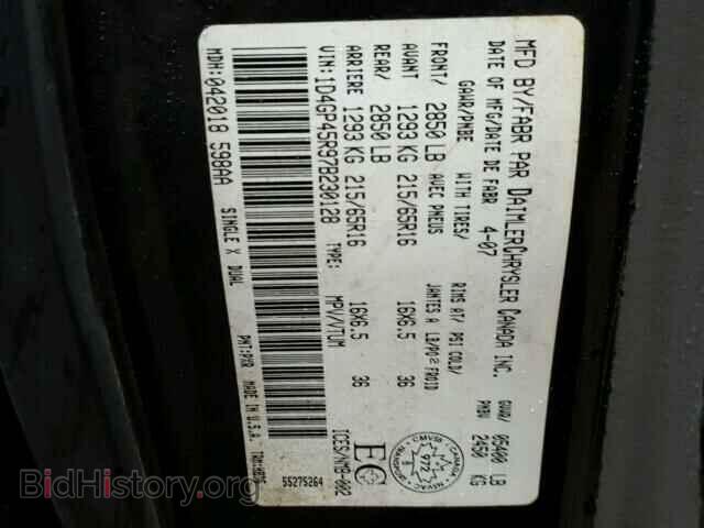 2007 DODGE CARAVAN - VIN: 1D4GP45R97B230128 - Photo 10