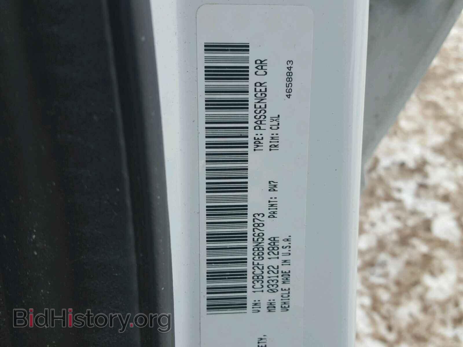 2011 CHRYSLER 200 - VIN: 1C3BC2FG6BN567873 - Фото 10