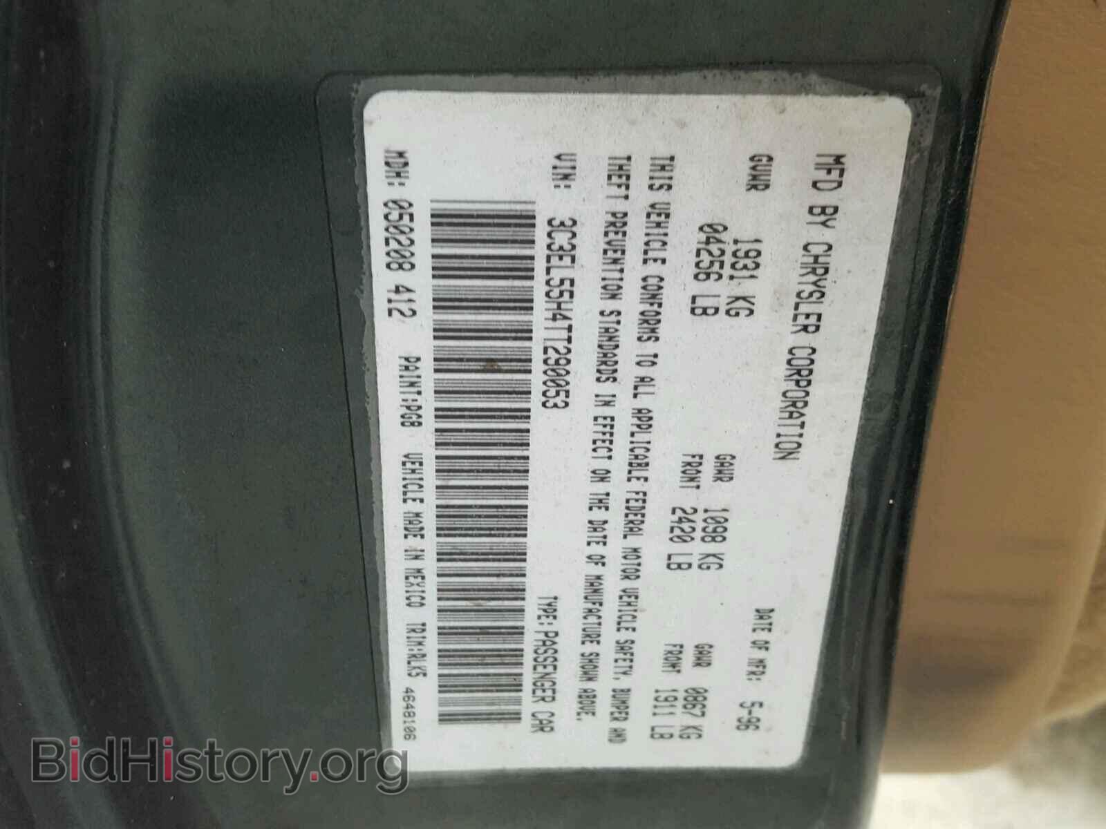 1996 CHRYSLER SEBRING - VIN: 3C3EL55H4TT290053 - Фото 10