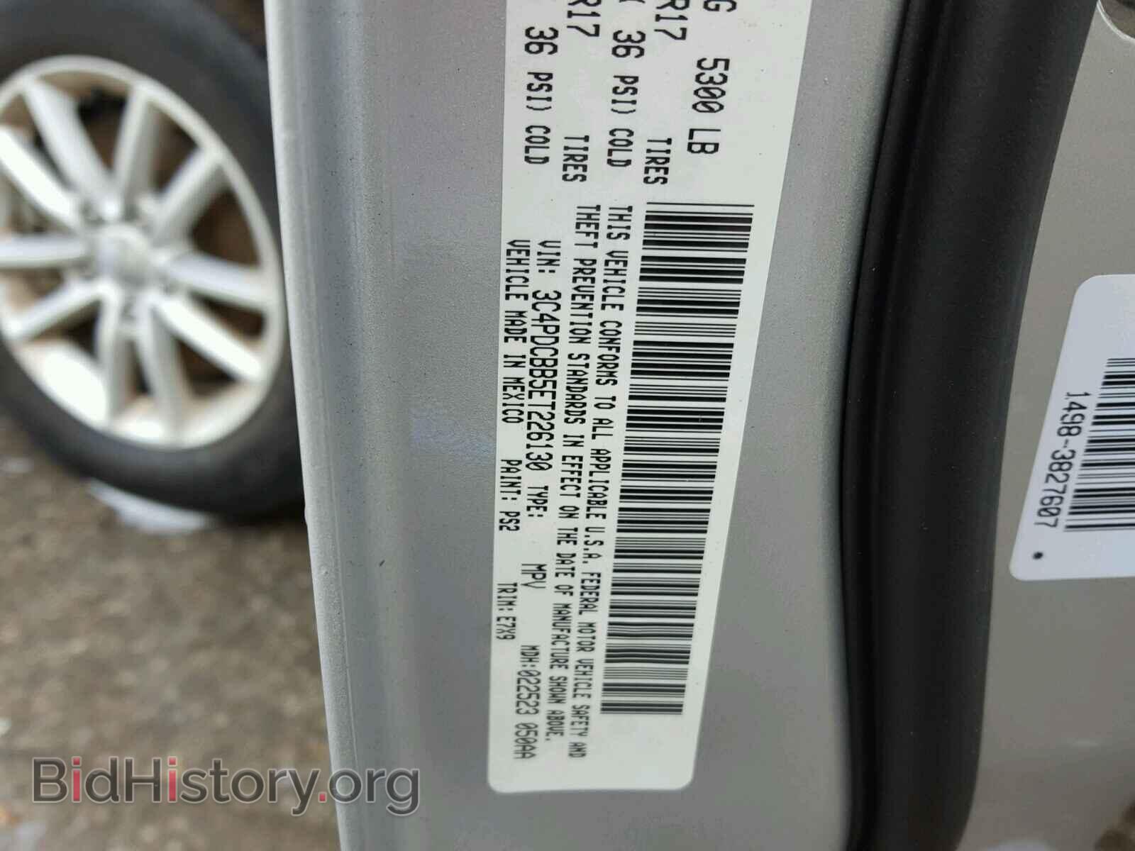 2014 DODGE JOURNEY - VIN: 3C4PDCBB5ET226130 - Фото 10
