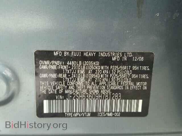 2009 SUBARU FORESTER - VIN: JF2SH63609H781283 - Фото 10