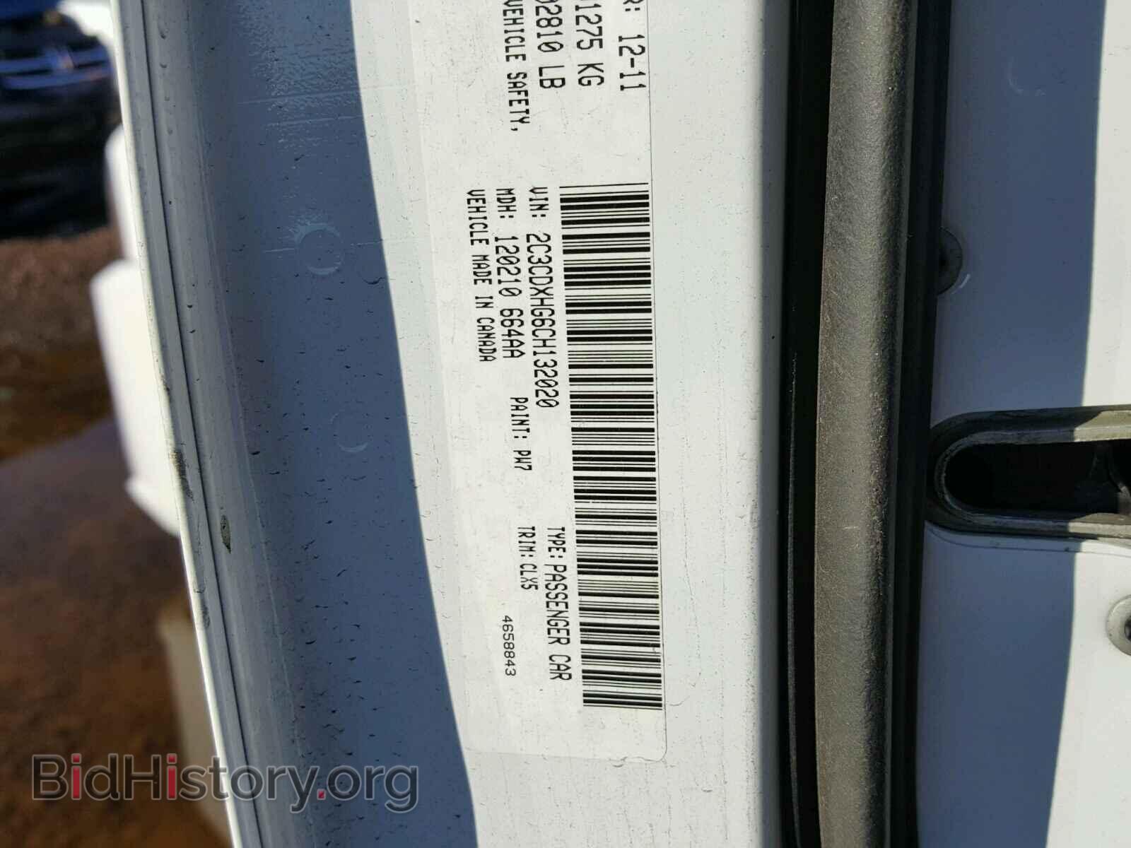 2012 DODGE CHARGER - VIN: 2C3CDXHG6CH132020 - Photo 10