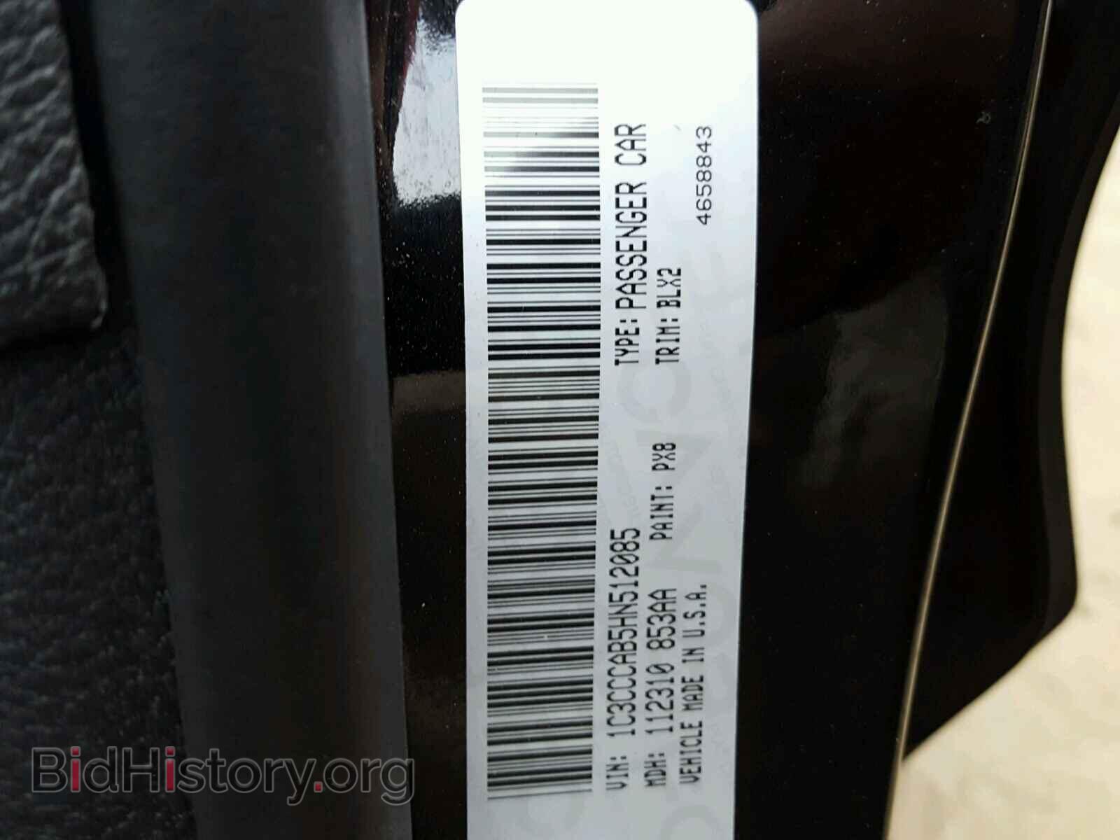 2017 CHRYSLER 200 - VIN: 1C3CCCAB5HN512085 - Фото 10