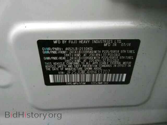 2017 SUBARU FORESTER - VIN: JF2SJGWC4HH433707 - Фото 10