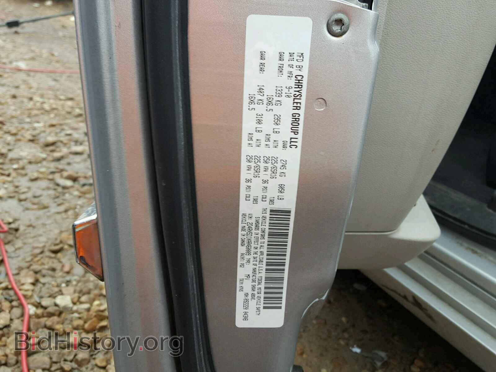 2010 DODGE CARAVAN - VIN: 2D4RN5D1XAR460009 - Фото 10
