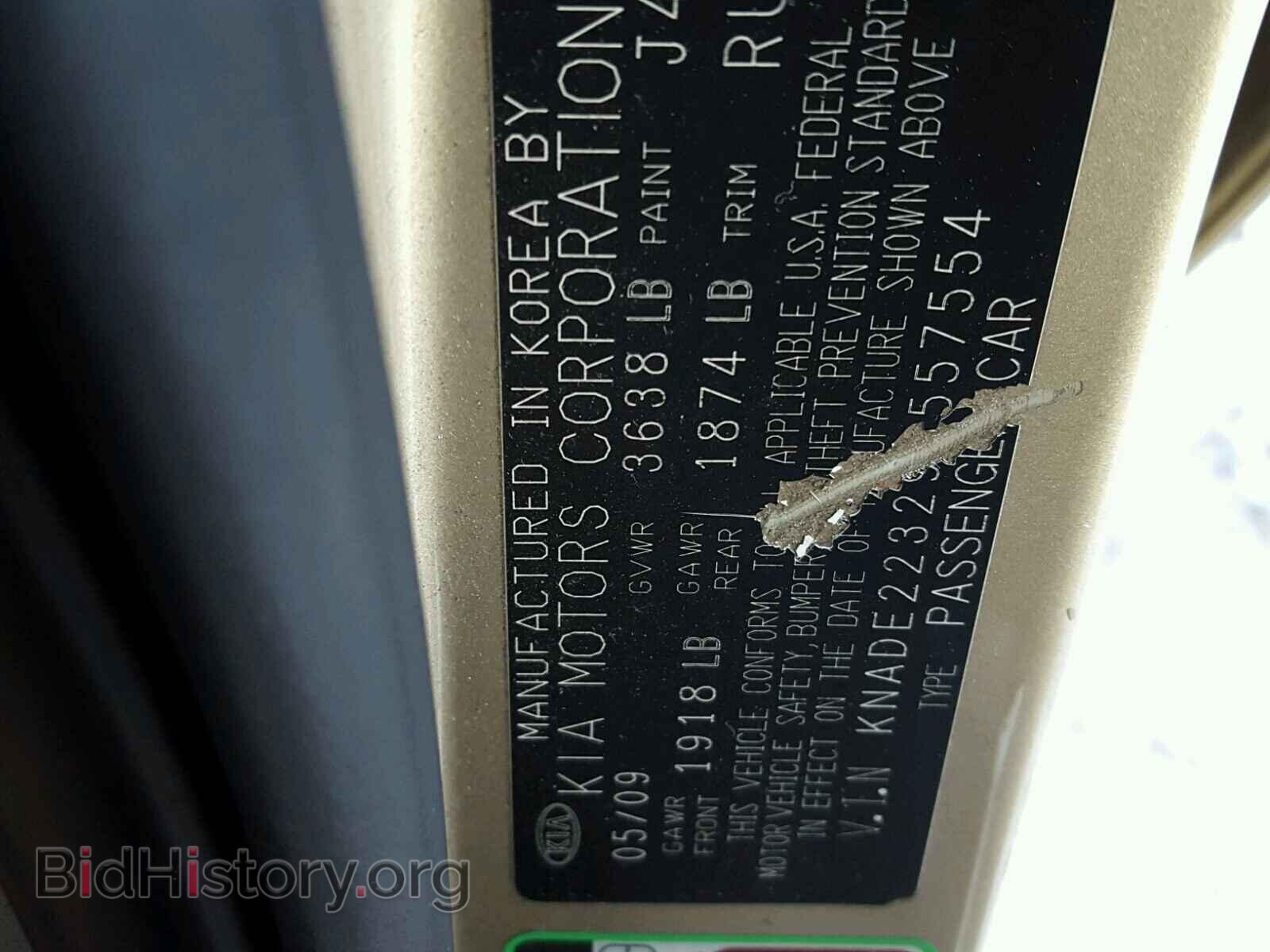 2009 KIA RIO BASE - VIN: KNADE223296557554 - Фото 10