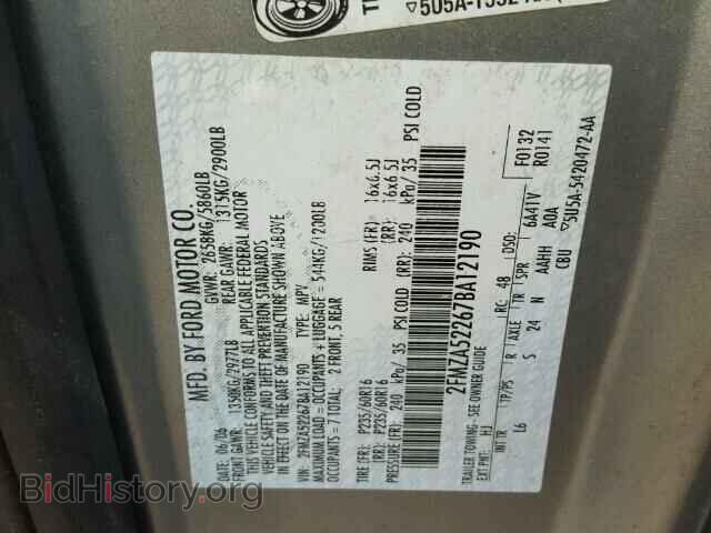 2007 FORD FREESTAR - VIN: 2FMZA52267BA12190 - Фото 10