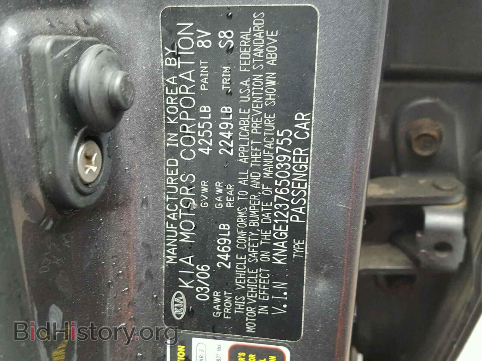2006 KIA OPTIMA - VIN: KNAGE123765039755 - Фото 10