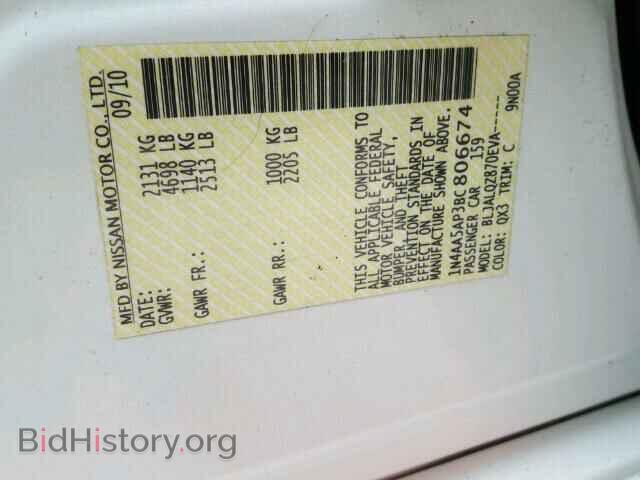 2011 NISSAN MAXIMA - VIN: 1N4AA5AP3BC806674 - Фото 10