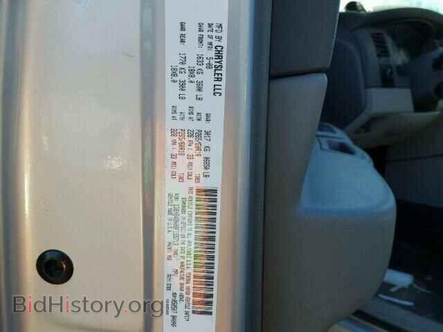 2008 DODGE DURANGO - VIN: 1D8HB48N08F155713 - Фото 10