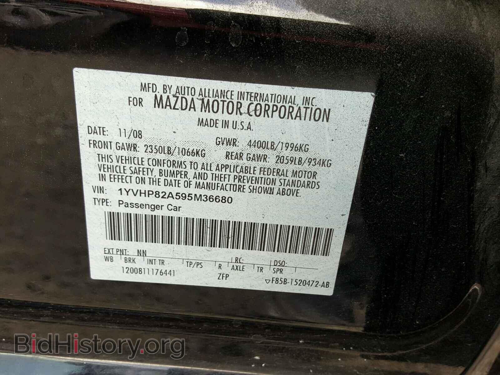2009 MAZDA 6 - VIN: 1YVHP82A595M36680 - Photo 10