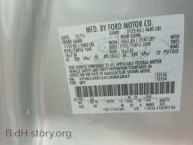 2012 FORD ESCAPE - VIN: 1FMCU9EGXCKB62847 - Фото 10