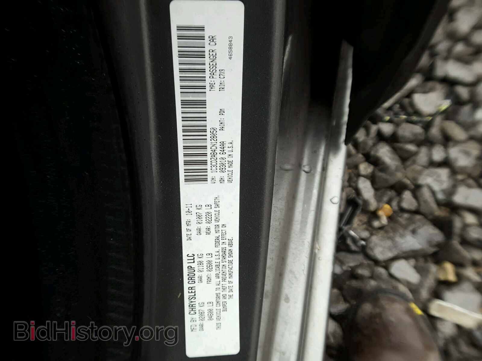 2012 DODGE AVENGER - VIN: 1C3CDZAB4CN128050 - Photo 10