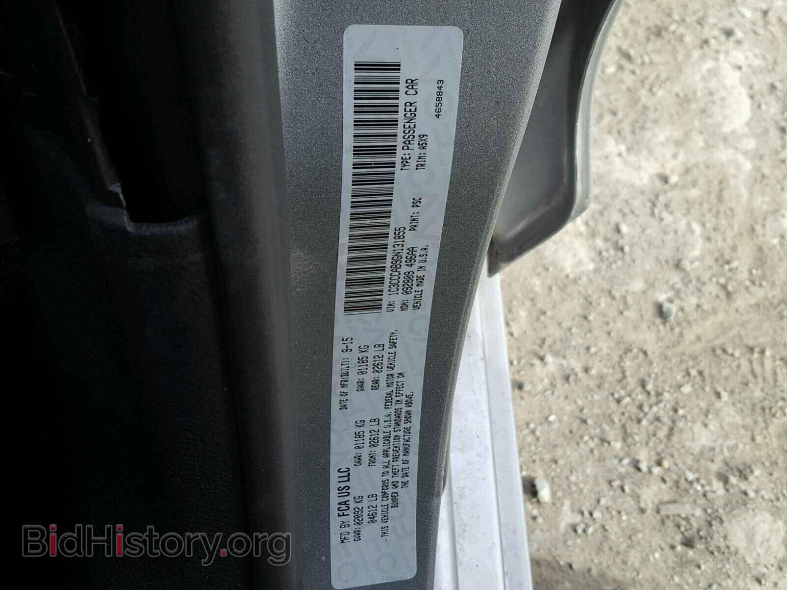 2016 CHRYSLER 200 - VIN: 1C3CCCAB9GN131855 - Фото 10