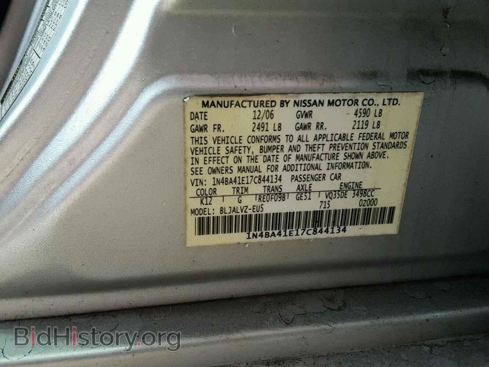 2007 NISSAN MAXIMA - VIN: 1N4BA41E17C844134 - Фото 10