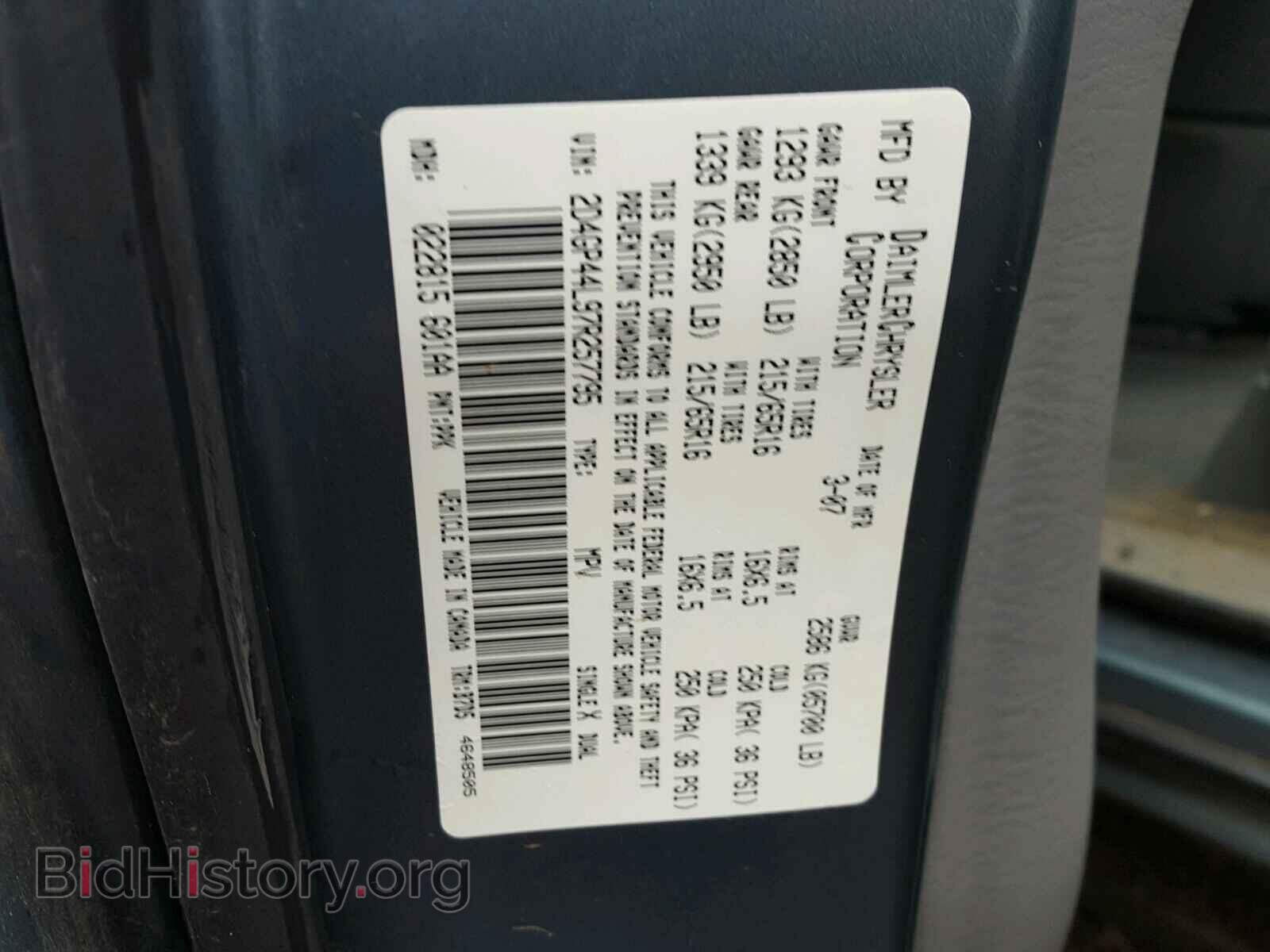 2007 DODGE CARAVAN - VIN: 2D4GP44L97R257795 - Фото 10
