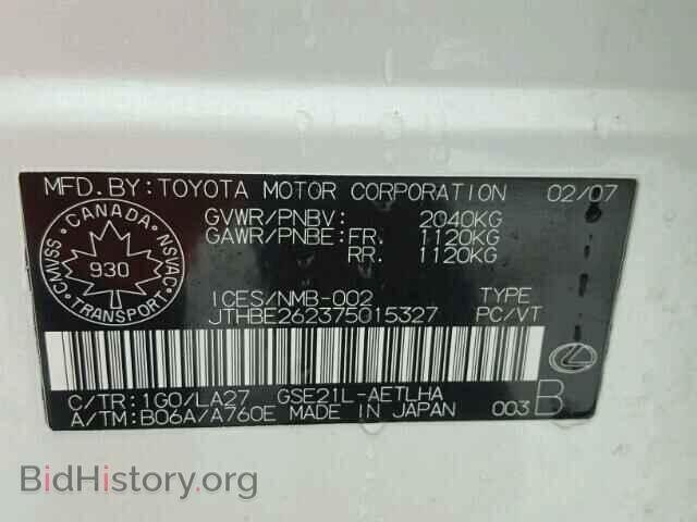 2007 LEXUS IS350 - VIN: JTHBE262375015327 - Фото 10