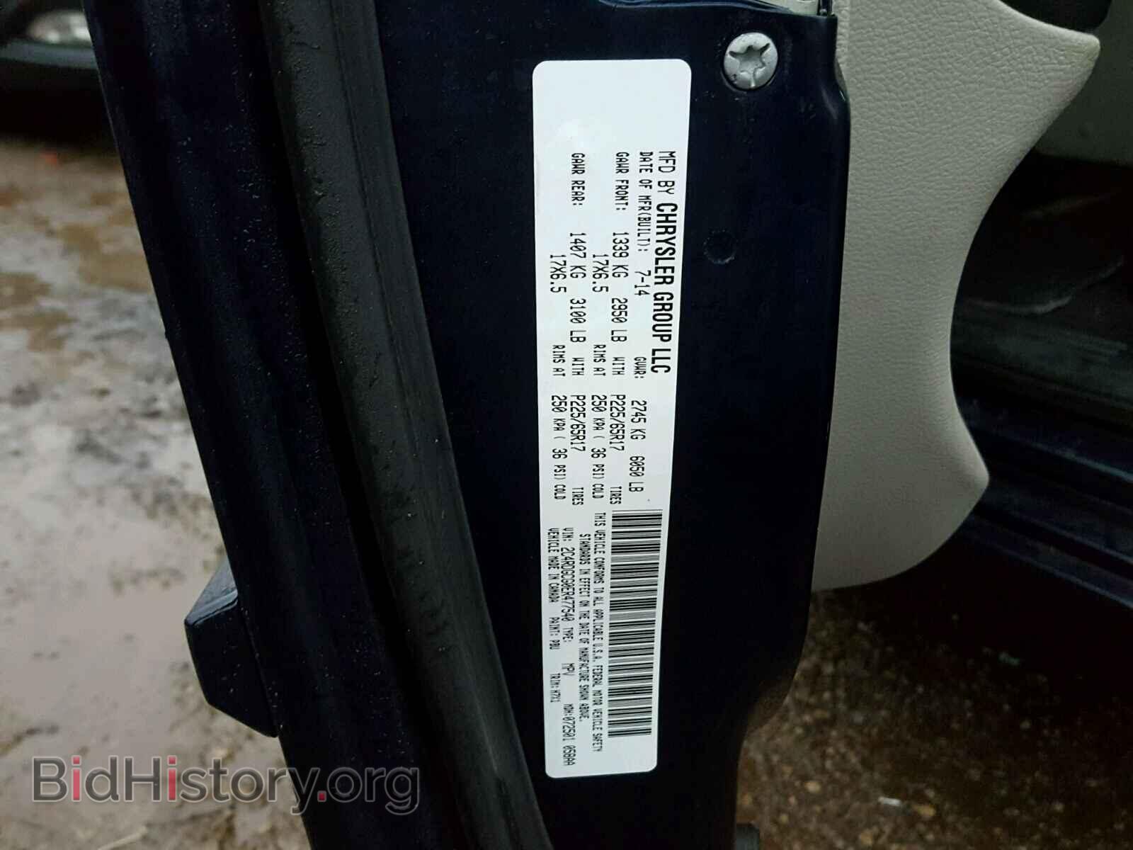 2014 DODGE CARAVAN - VIN: 2C4RDGCG0ER477540 - Фото 10
