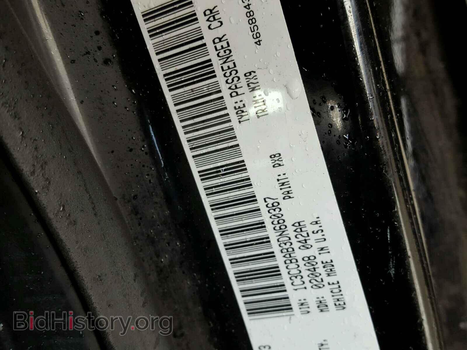 2013 CHRYSLER 200 - VIN: 1C3CCBAB3DN660367 - Фото 10