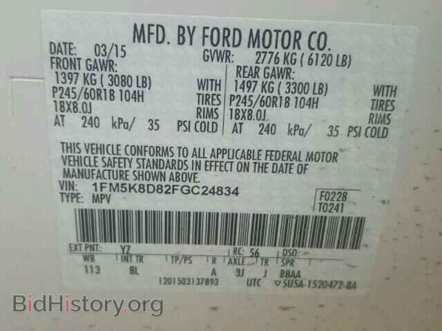 2015 FORD EXPLORER - VIN: 1FM5K8D82FGC24834 - Photo 10
