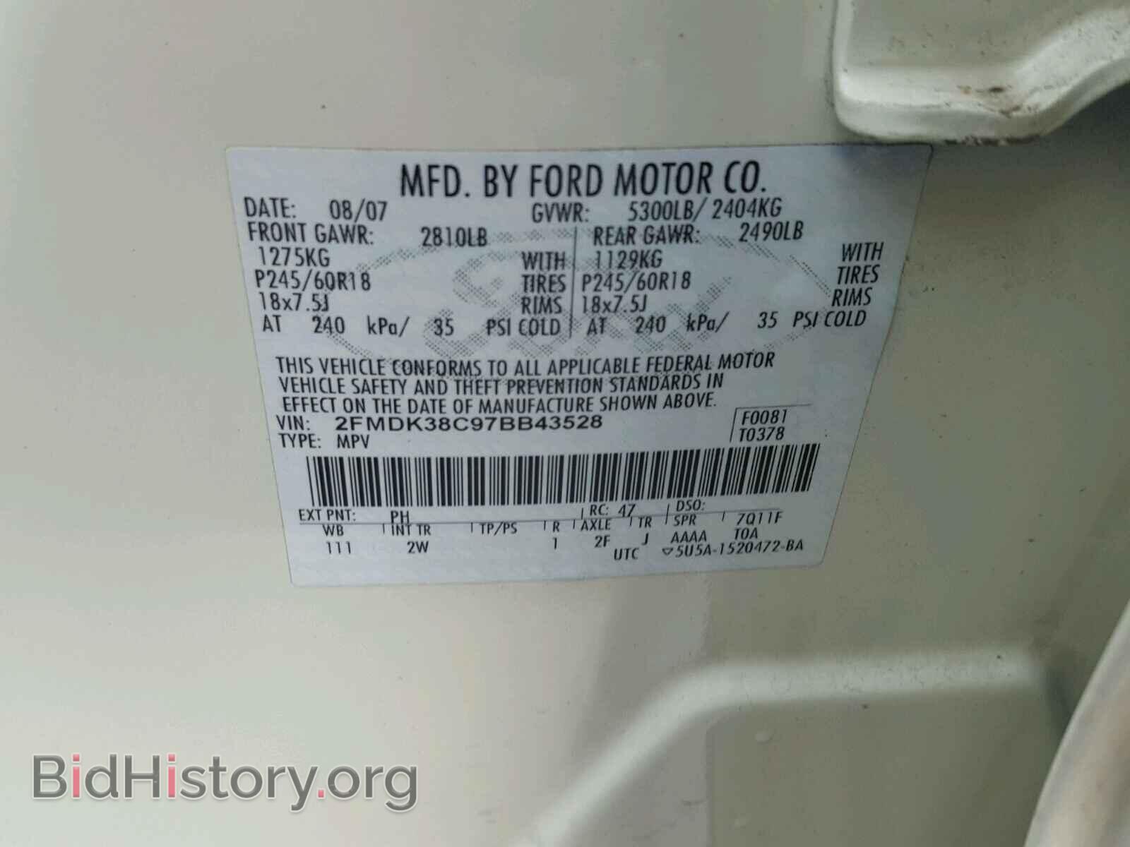 2007 FORD EDGE - VIN: 2FMDK38C97BB43528 - Фото 10