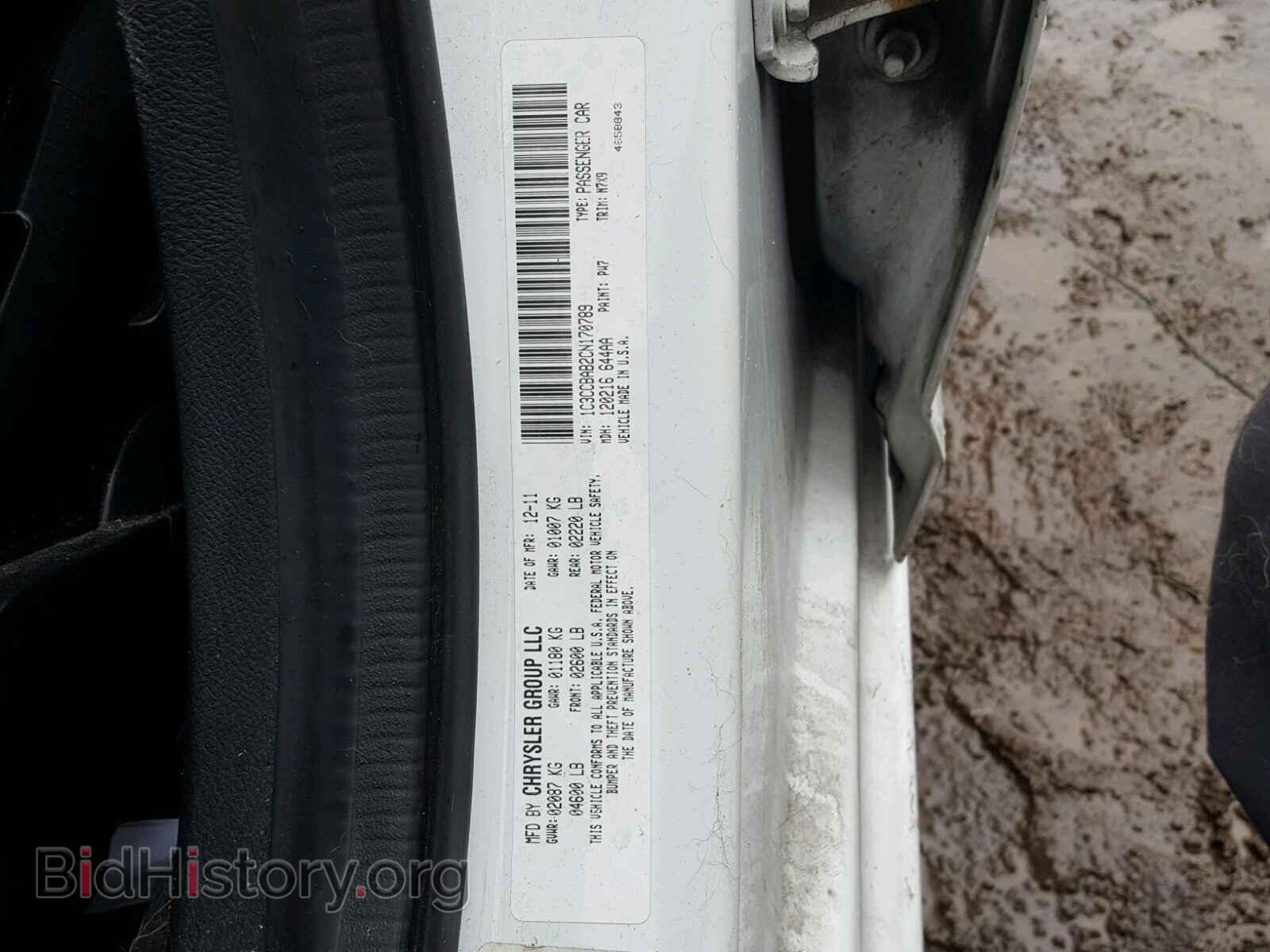 2012 CHRYSLER 200 - VIN: 1C3CCBAB2CN170789 - Фото 10