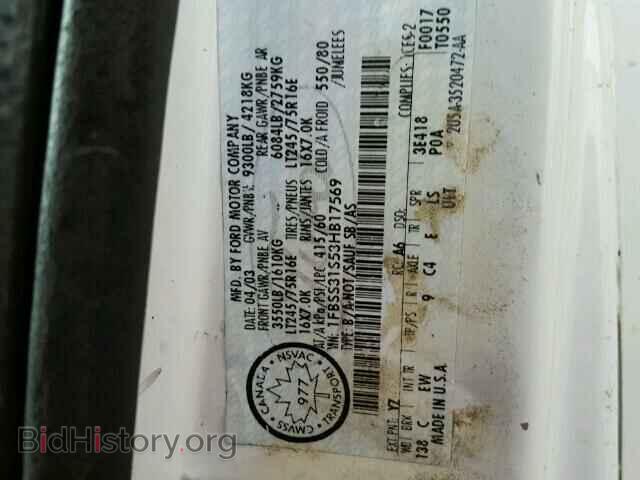 2003 FORD ECONOLINE - VIN: 1FBSS31S53HB17569 - Photo 10