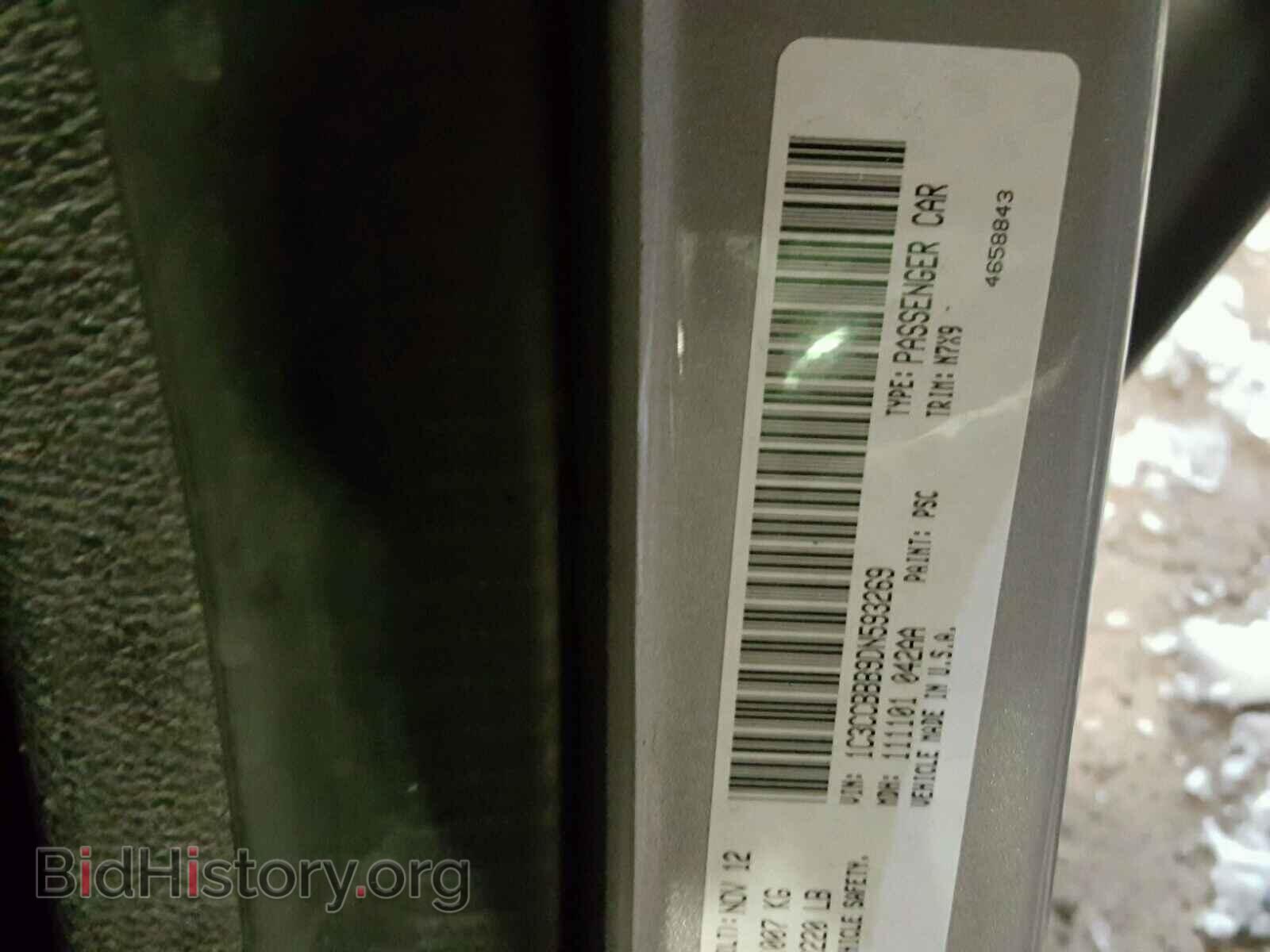 2013 CHRYSLER 200 - VIN: 1C3CCBBB9DN593269 - Фото 10