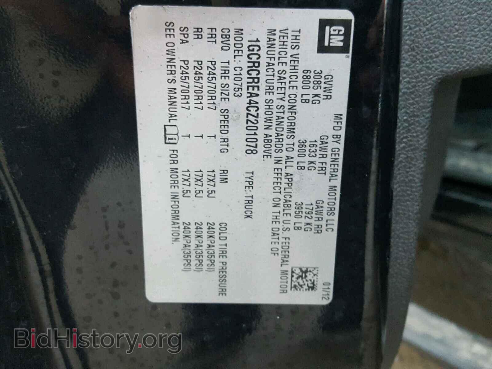 2012 CHEVROLET SILVERADO - VIN: 1GCRCREA4CZ201078 - Фото 10