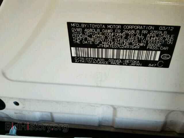 2012 LEXUS ES350 - VIN: JTHBK1EG7C2497649 - Фото 10