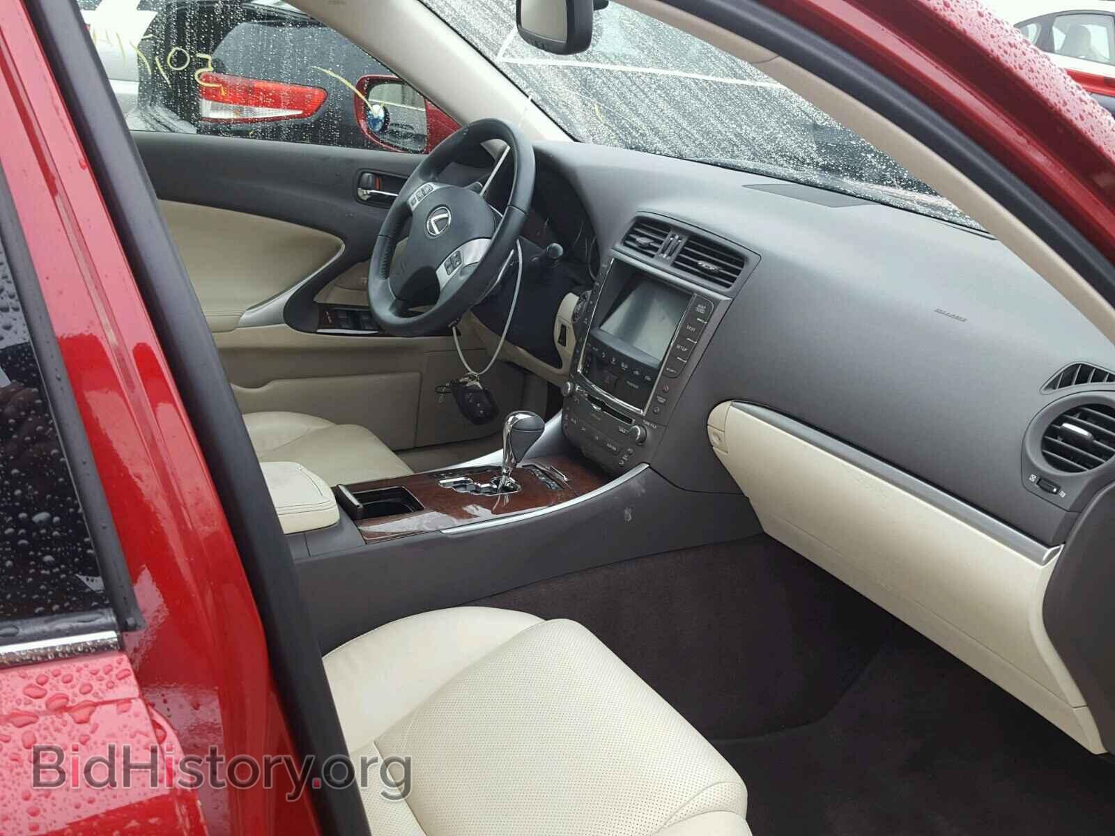 2012 LEXUS IS250 - VIN: JTHCF5C23C5059829 - Фото 5