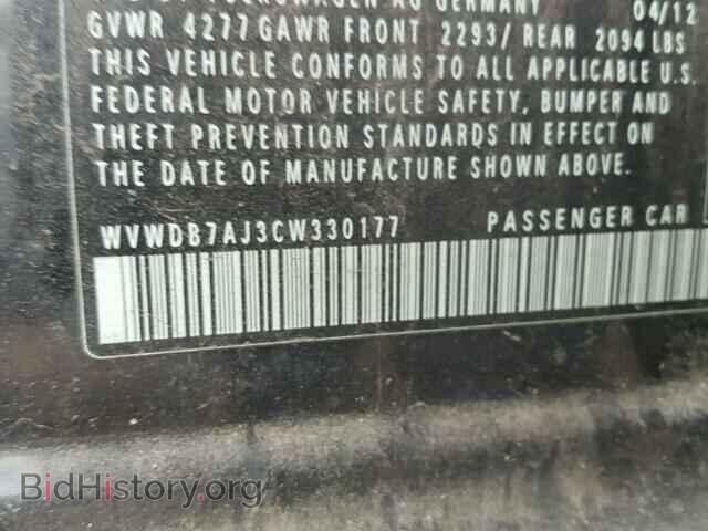 2012 VOLKSWAGEN GOLF - VIN: WVWDB7AJ3CW330177 - Фото 10