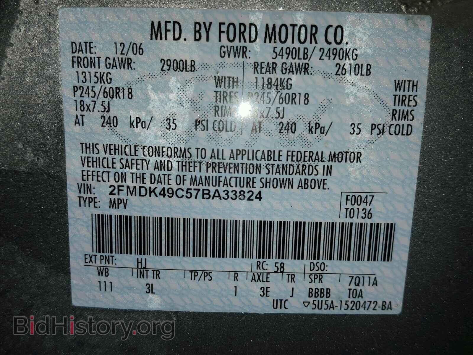2007 FORD EDGE - VIN: 2FMDK49C57BA33824 - Фото 10
