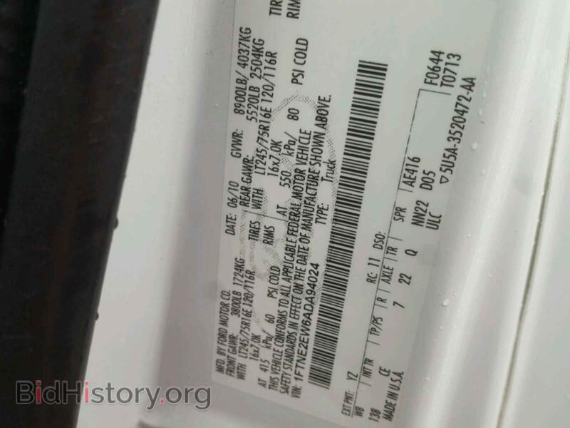 2010 Ford ECONOLINE (VIN 1FTNE2EW6ADA94024) — photo 10 of 10