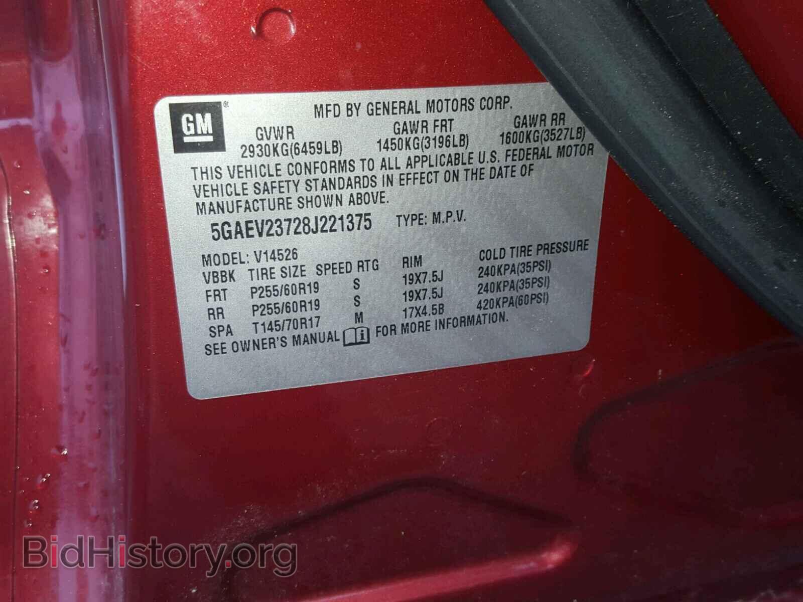 2008 BUICK ENCLAVE - VIN: 5GAEV23728J221375 - Фото 10