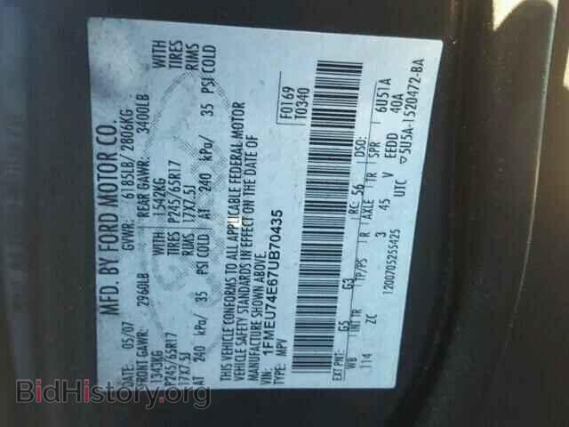 2007 FORD EXPLORER - VIN: 1FMEU74E67UB70435 - Photo 10