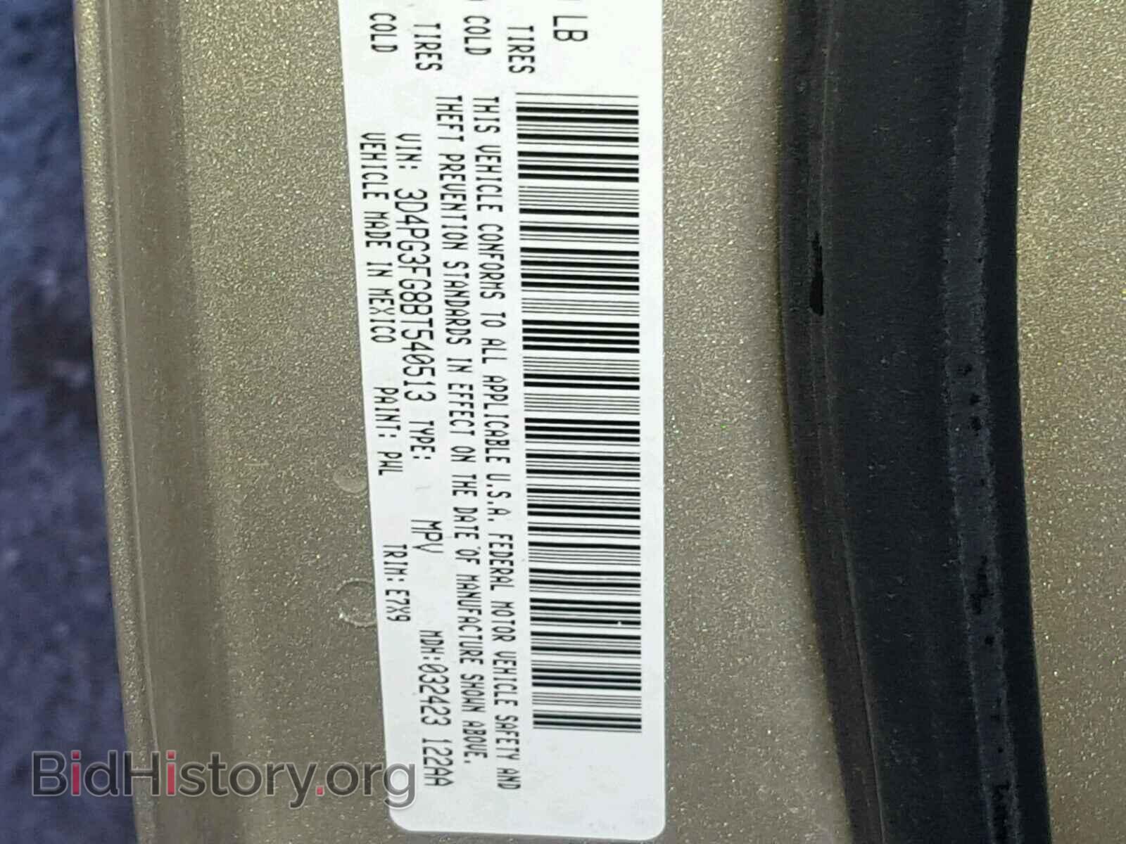 2011 DODGE JOURNEY - VIN: 3D4PG3FG8BT540513 - Фото 10
