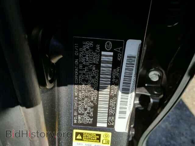 2011 LEXUS CT 200 - VIN: JTHKD5BH7B2006073 - Фото 10