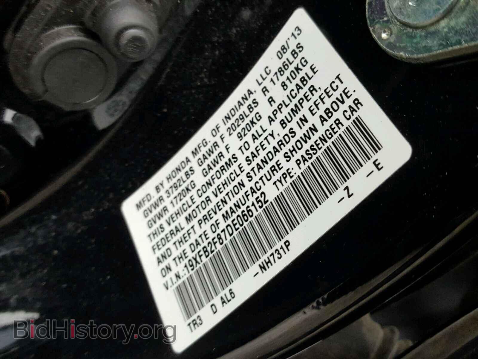 2013 HONDA CIVIC - VIN: 19XFB2F87DE066152 - Фото 10