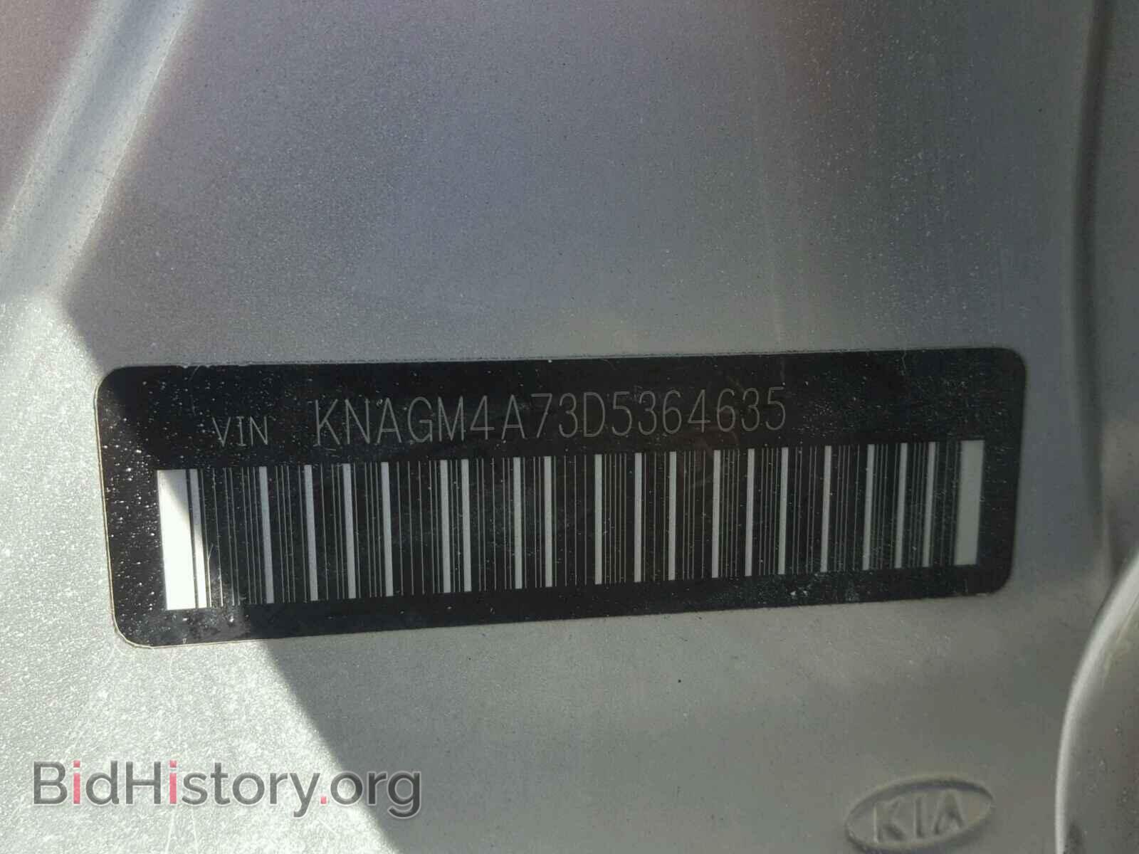 2013 KIA OPTIMA - VIN: KNAGM4A73D5364635 - Photo 10