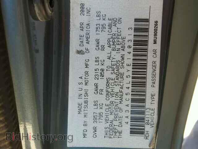 2000 MITSUBISHI ECLIPSE - VIN: 4A3AC54L5YE140313 - Фото 10