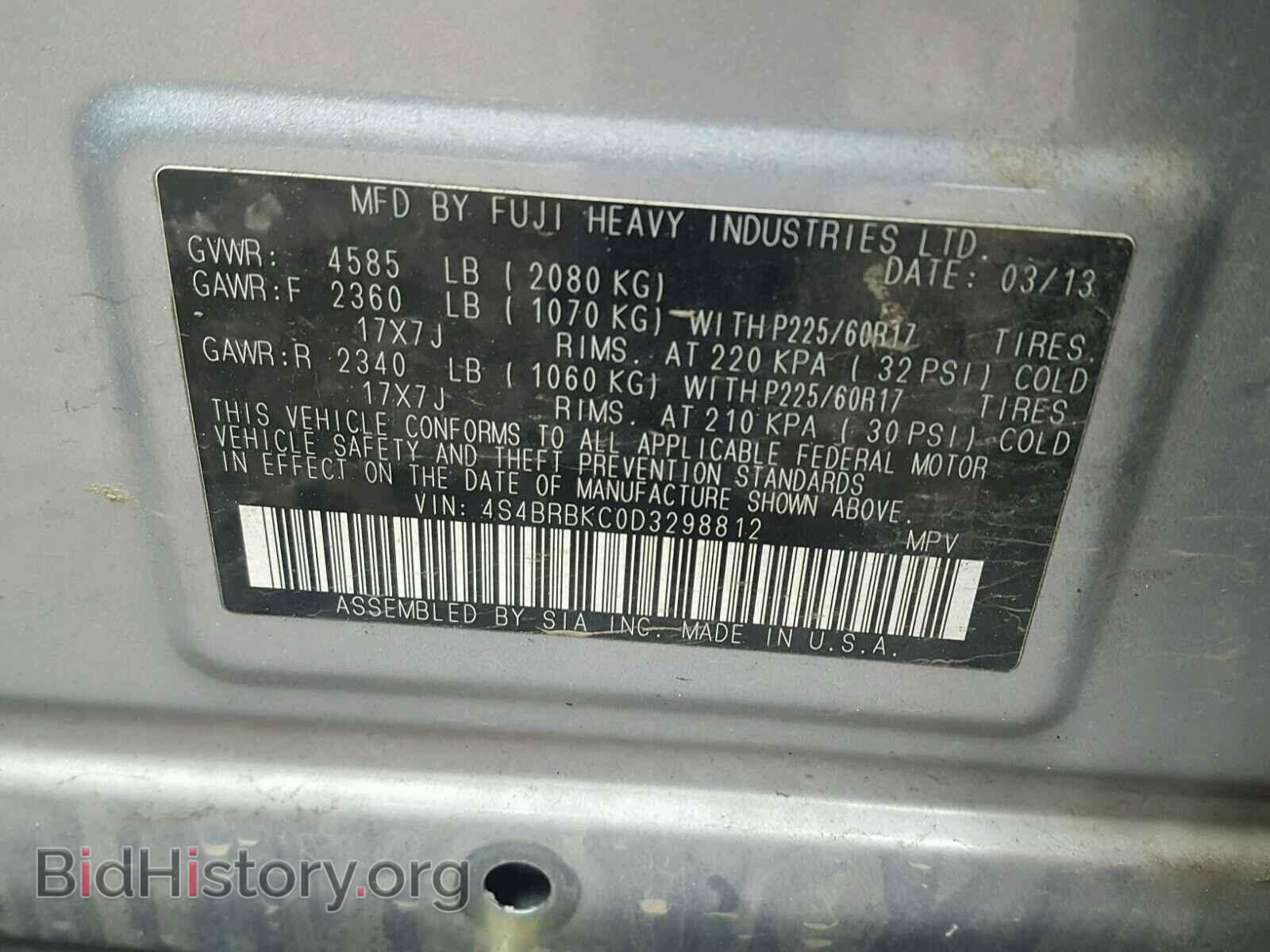 2013 SUBARU OUTBACK - VIN: 4S4BRBKC0D3298812 - Фото 10