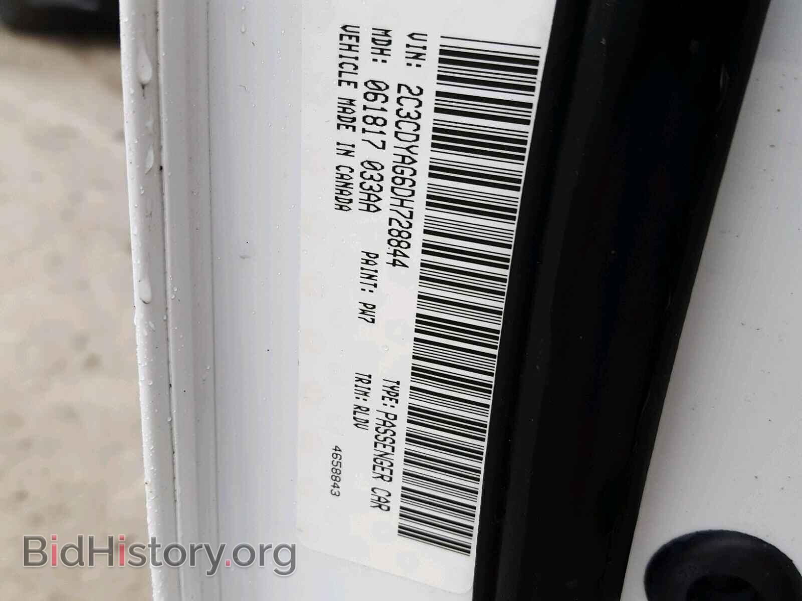 2013 DODGE CHALLENGER - VIN: 2C3CDYAG6DH728844 - Photo 10
