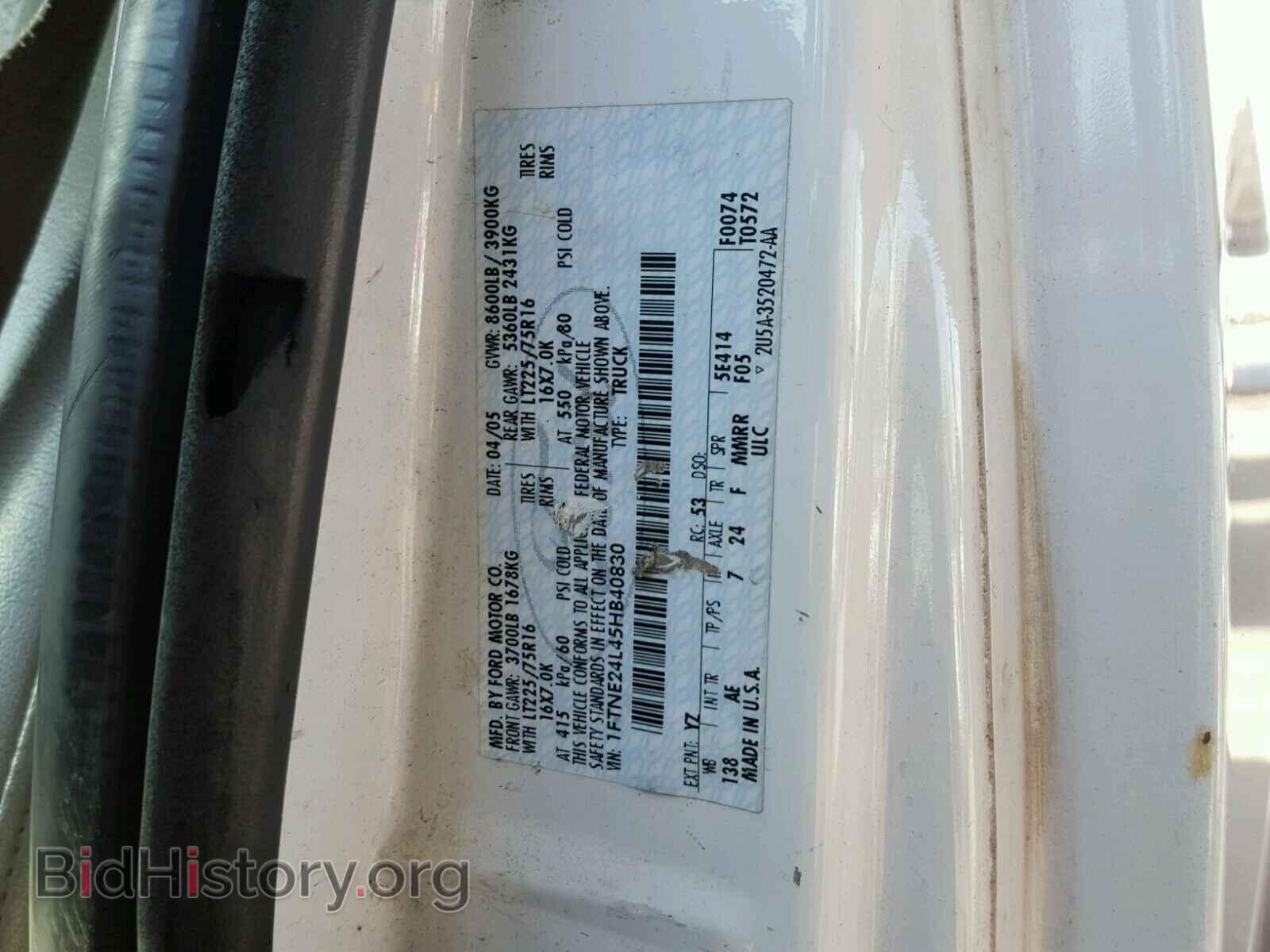 2005 FORD ECONOLINE - VIN: 1FTNE24L45HB40830 - Фото 10