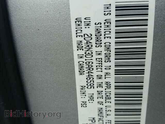 2010 DODGE CARAVAN - VIN: 2D4RN3D16AR446595 - Фото 10