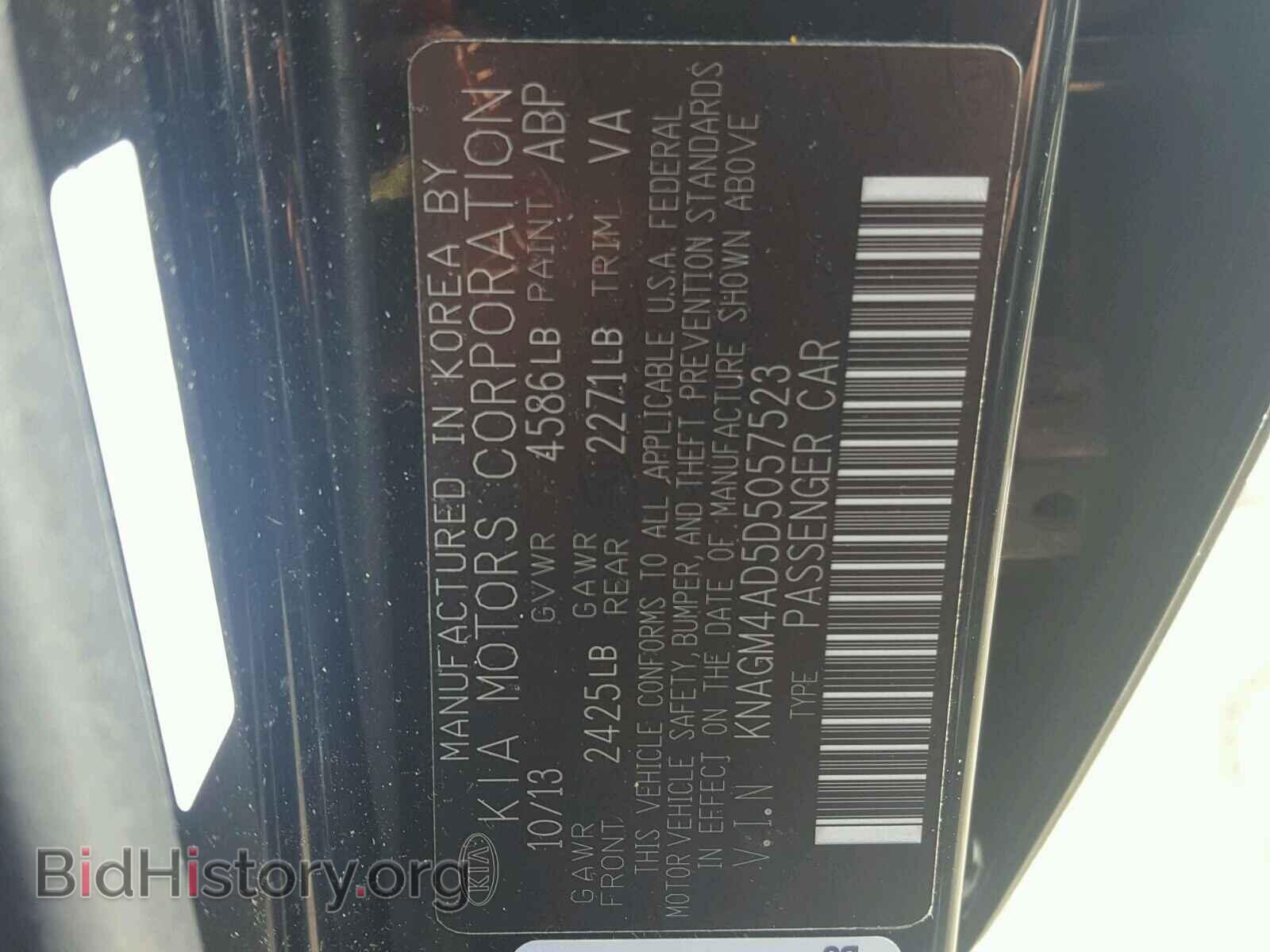 2013 KIA OPTIMA - VIN: KNAGM4AD5D5057523 - Photo 10