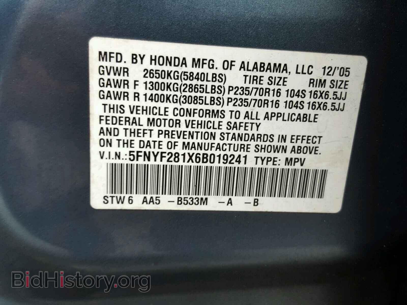 2006 HONDA PILOT - VIN: 5FNYF281X6B019241 - Фото 10