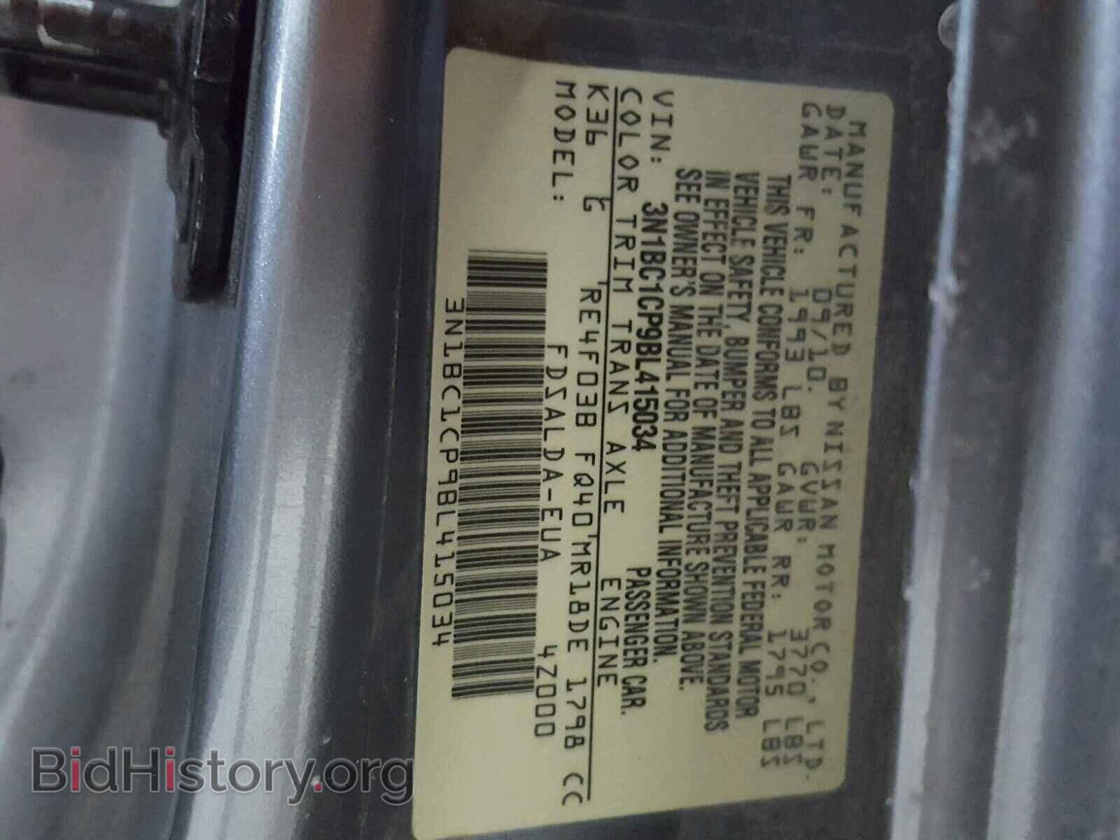 2011 NISSAN VERSA - VIN: 3N1BC1CP9BL415034 - Photo 10