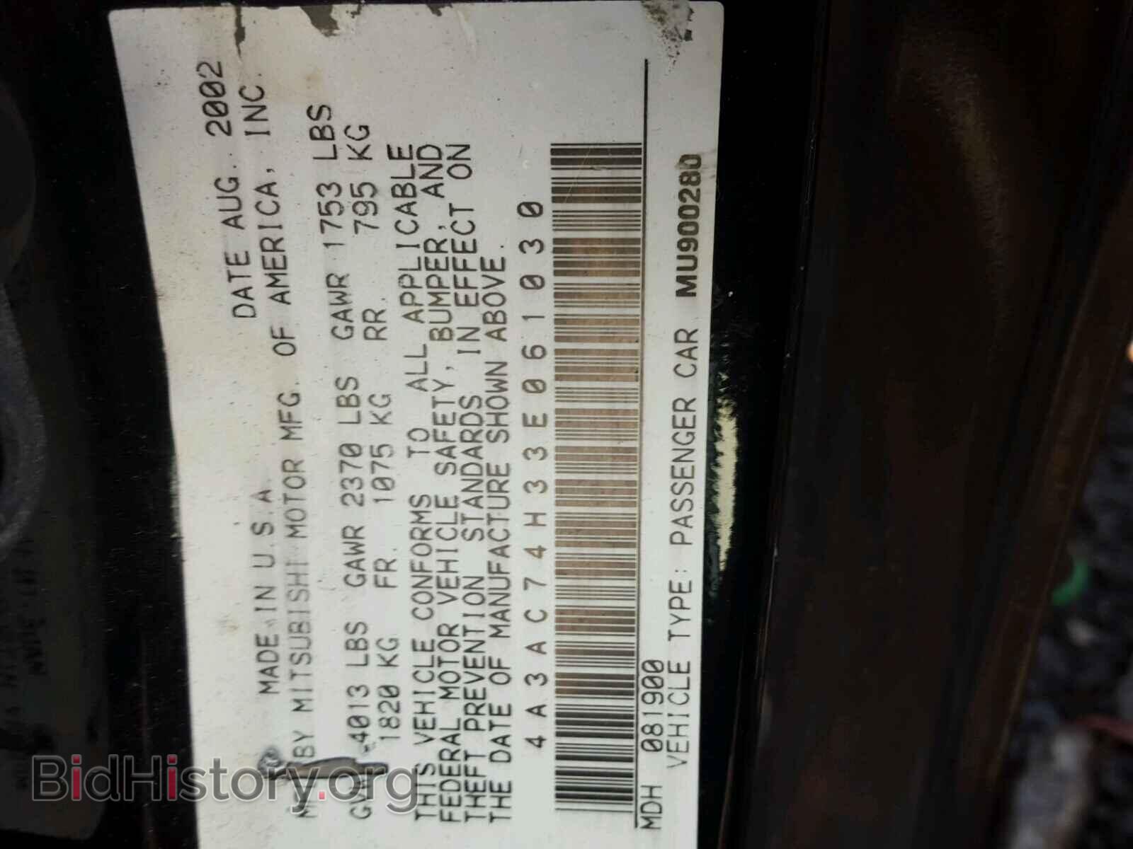 2003 MITSUBISHI ECLIPSE - VIN: 4A3AC74H33E061030 - Photo 10